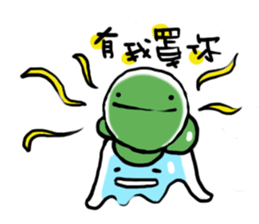 friendly ice cream sticker #12845174