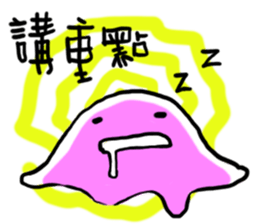 friendly ice cream sticker #12845175