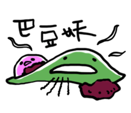 friendly ice cream sticker #12845177