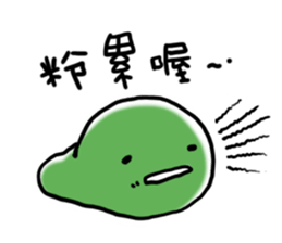 friendly ice cream sticker #12845180