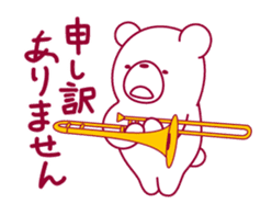 The bear."UGOKUMA" He plays a trombone. sticker #12845273