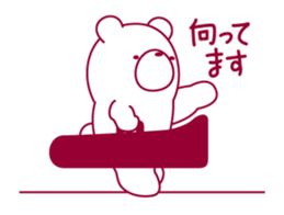 The bear."UGOKUMA" He plays a trombone. sticker #12845274