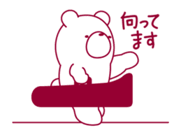 The bear."UGOKUMA" He plays a trombone. sticker #12845274