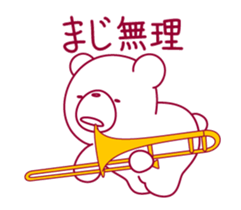 The bear."UGOKUMA" He plays a trombone. sticker #12845280