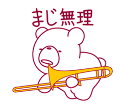 The bear."UGOKUMA" He plays a trombone. sticker #12845280