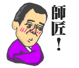 Business terms stikers featring rakugo sticker #12845446