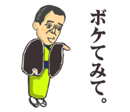 Business terms stikers featring rakugo sticker #12845447