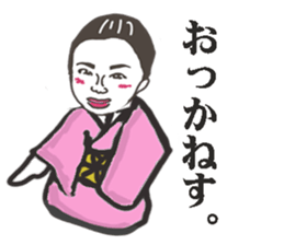 Business terms stikers featring rakugo sticker #12845448