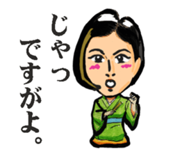 Business terms stikers featring rakugo sticker #12845449