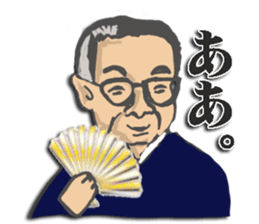 Business terms stikers featring rakugo sticker #12845450
