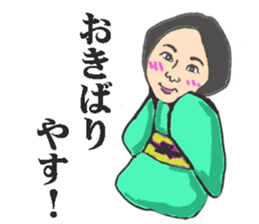 Business terms stikers featring rakugo sticker #12845453