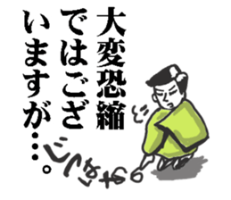 Business terms stikers featring rakugo sticker #12845456