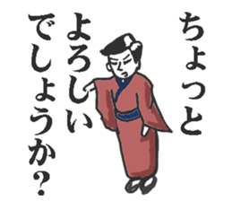 Business terms stikers featring rakugo sticker #12845458