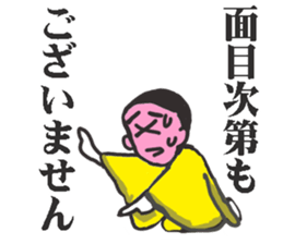 Business terms stikers featring rakugo sticker #12845461