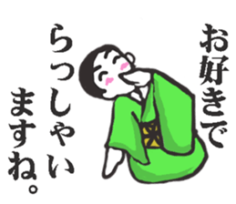 Business terms stikers featring rakugo sticker #12845463