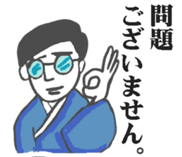 Business terms stikers featring rakugo sticker #12845465