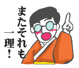 Business terms stikers featring rakugo sticker #12845466