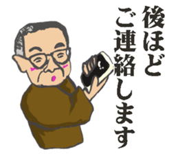Business terms stikers featring rakugo sticker #12845467