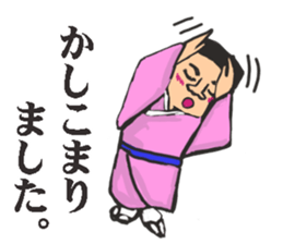 Business terms stikers featring rakugo sticker #12845468