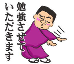 Business terms stikers featring rakugo sticker #12845469