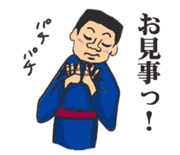 Business terms stikers featring rakugo sticker #12845470