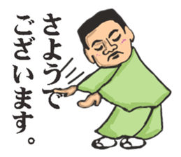 Business terms stikers featring rakugo sticker #12845472