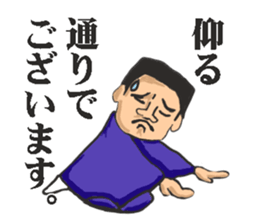Business terms stikers featring rakugo sticker #12845473