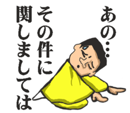 Business terms stikers featring rakugo sticker #12845474