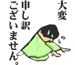 Business terms stikers featring rakugo sticker #12845475