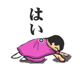 Business terms stikers featring rakugo sticker #12845476