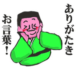 Business terms stikers featring rakugo sticker #12845477