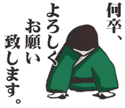 Business terms stikers featring rakugo sticker #12845479