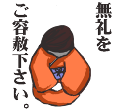 Business terms stikers featring rakugo sticker #12845480