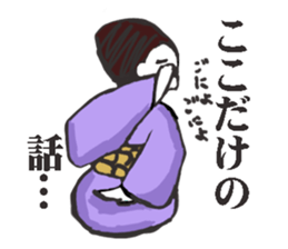 Business terms stikers featring rakugo sticker #12845482
