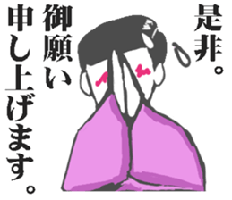 Business terms stikers featring rakugo sticker #12845483