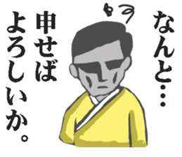 Business terms stikers featring rakugo sticker #12845484