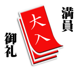 Business terms stikers featring rakugo sticker #12845485