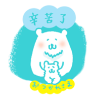 Laid back polar bear for Taiwanese sticker #12846490