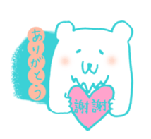 Laid back polar bear for Taiwanese sticker #12846491