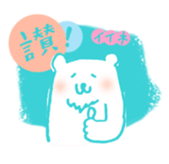 Laid back polar bear for Taiwanese sticker #12846492