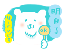 Laid back polar bear for Taiwanese sticker #12846494