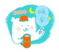 Laid back polar bear for Taiwanese sticker #12846499