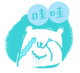 Laid back polar bear for Taiwanese sticker #12846503
