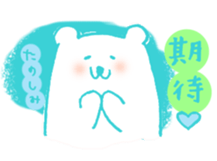 Laid back polar bear for Taiwanese sticker #12846505