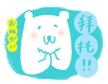 Laid back polar bear for Taiwanese sticker #12846508