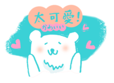 Laid back polar bear for Taiwanese sticker #12846509