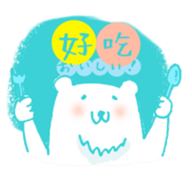 Laid back polar bear for Taiwanese sticker #12846511