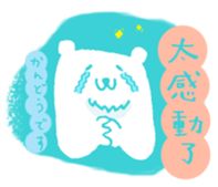 Laid back polar bear for Taiwanese sticker #12846516
