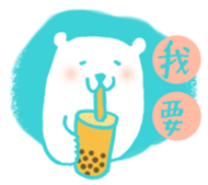 Laid back polar bear for Taiwanese sticker #12846523