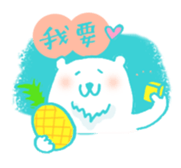 Laid back polar bear for Taiwanese sticker #12846525